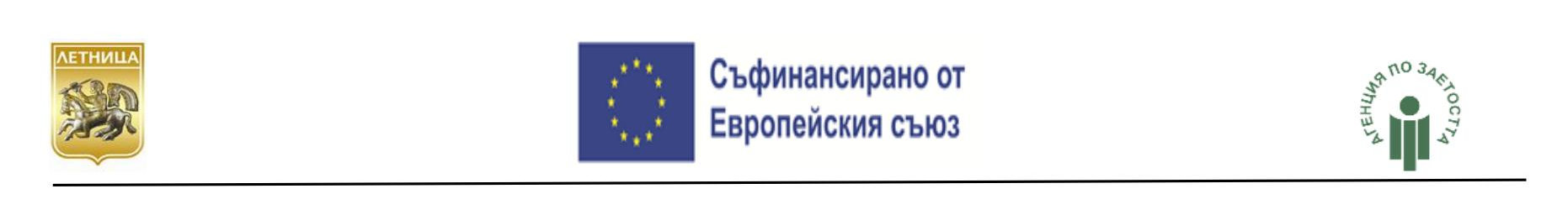 лога